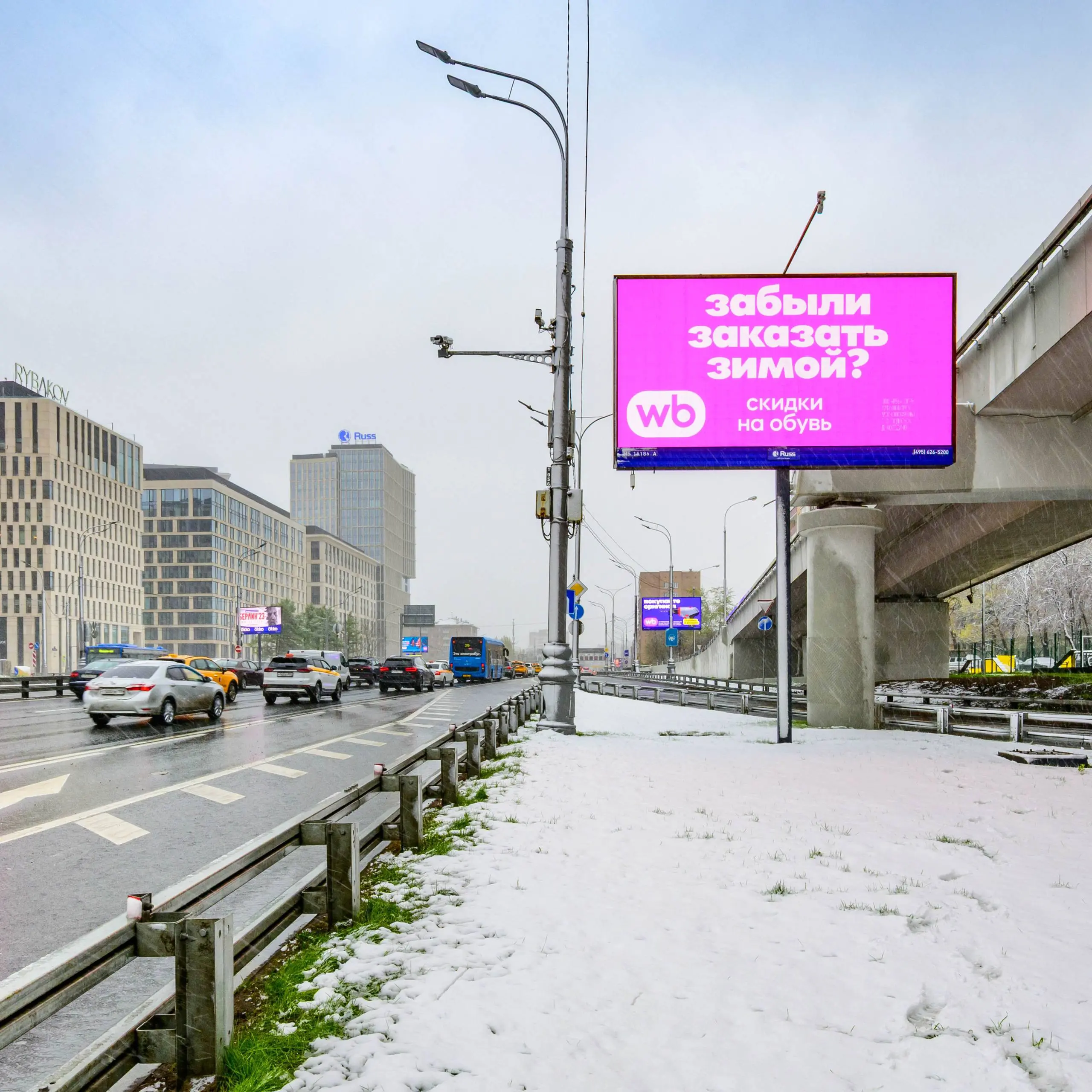 Зима вернулась? Russ и Wildberries подсказывают, что делать!
В ночь на 27 апреля на центральную часть России обрушился снегопад. Зима вернулась туда, где уже вовсю ждали тепла | Сетка — социальная сеть от hh.ru