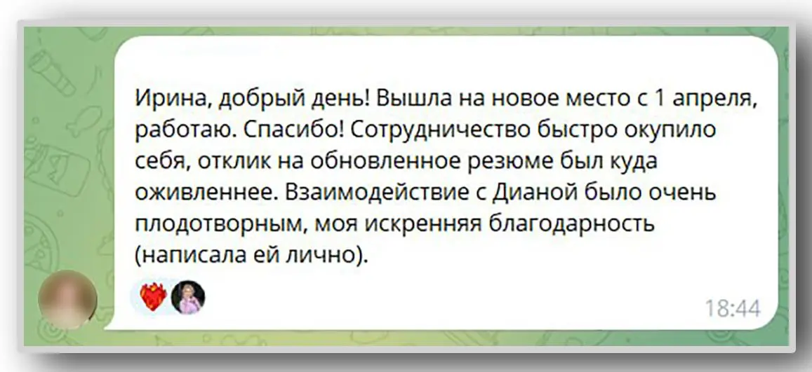 Часто кажется, что проблема в рынке или в количестве откликов.
❗️ Но стоит чуть изменить подачу - и отклик становится совсем другим.
Больше ответов. Больше диалогов. Больше реальных возможностей | Сетка — социальная сеть от hh.ru