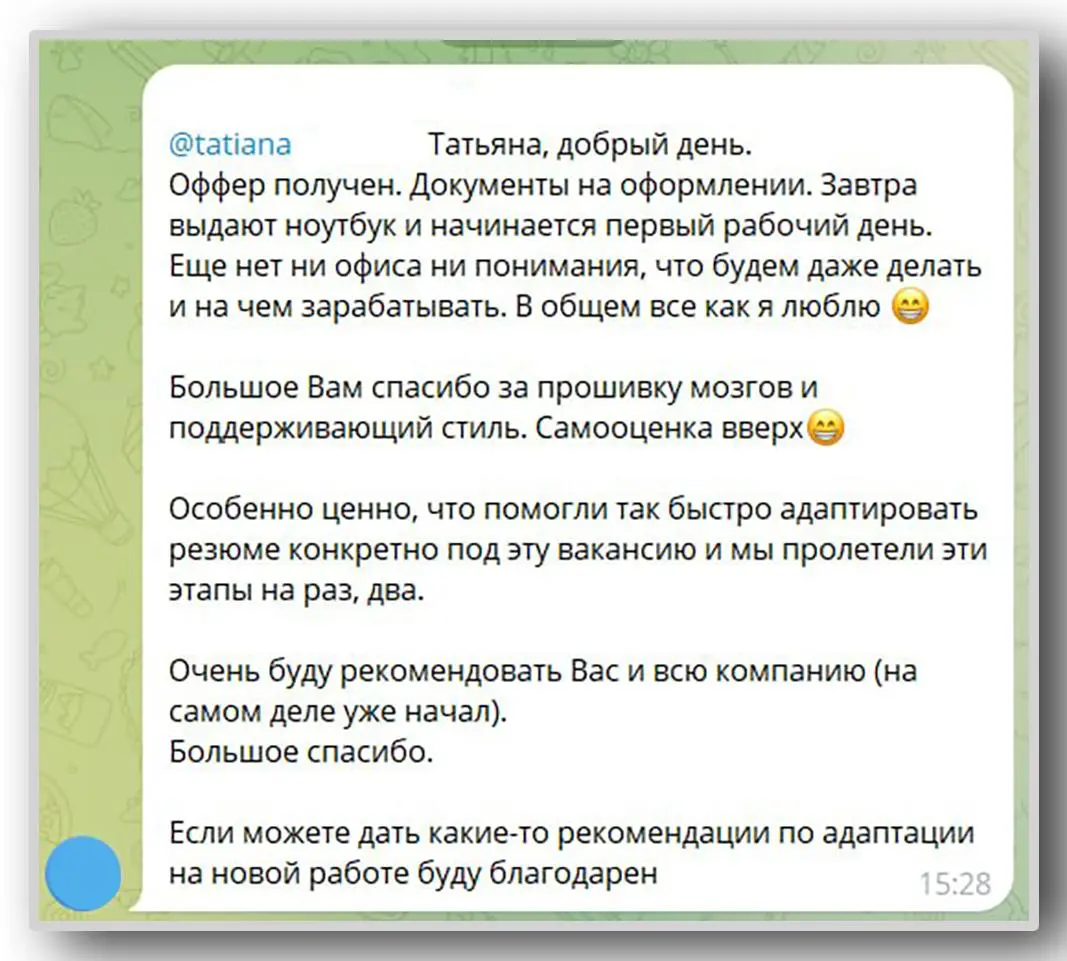 Некоторые кандидаты мне говорят: мне чем сложнее и неопределеннее, тем лучше.
Если тяжело - меня это зажигает. Если слишком просто - мне скучно
А какие у вас критерии интересной работы? 😁 | Сетка — социальная сеть от hh.ru