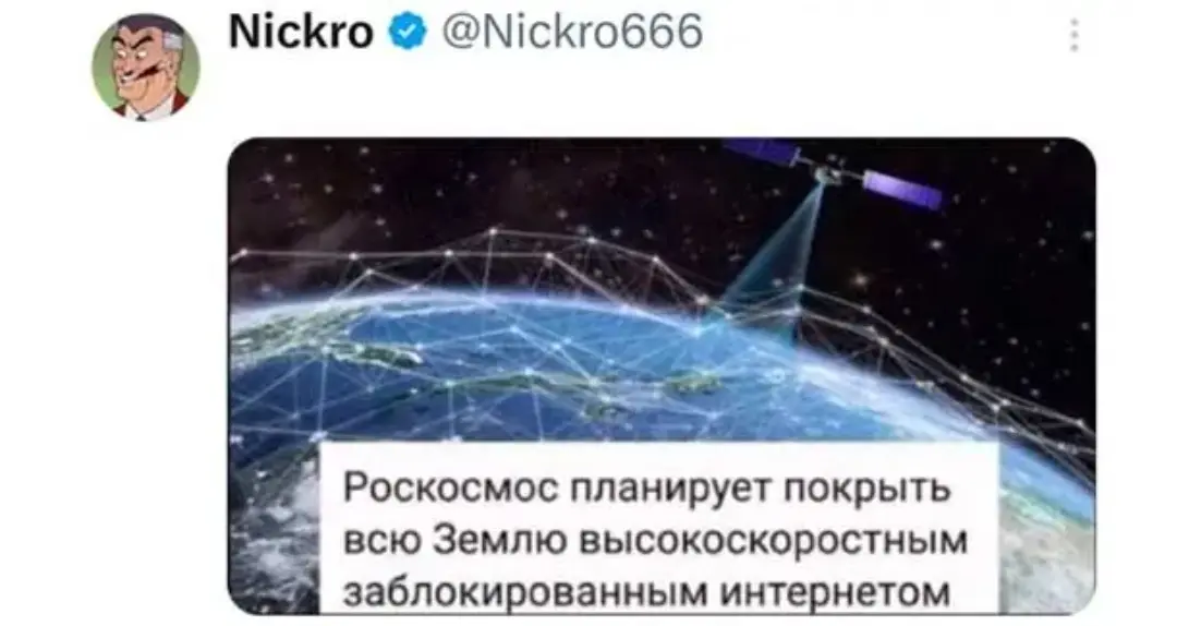 И в самом деле, надо ли Роскосмосу это | Сетка — социальная сеть от hh.ru