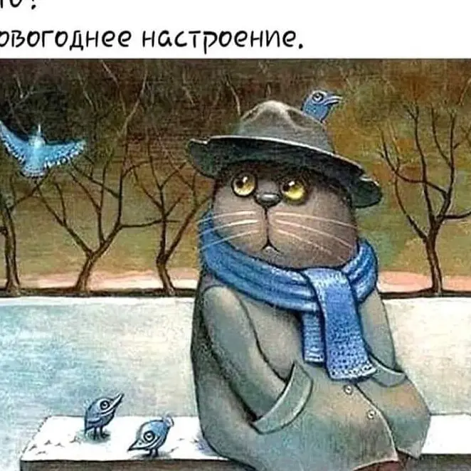 Света Егорова