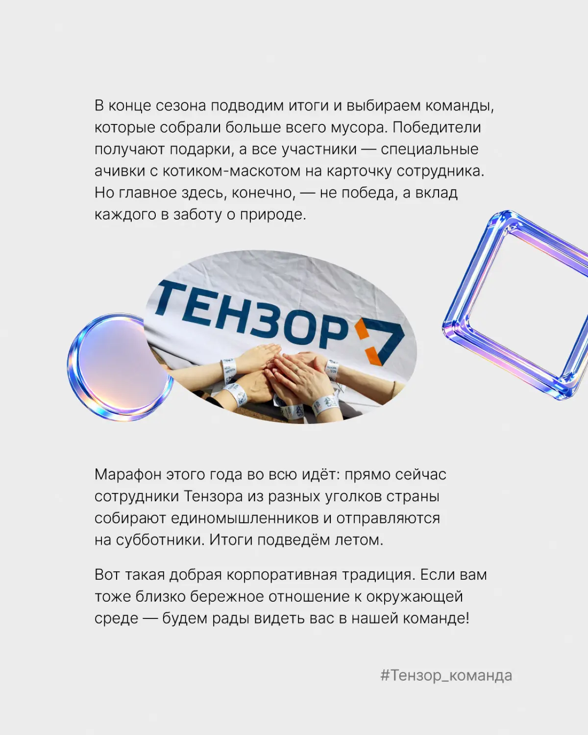 Мир, труд, май! | Сетка — социальная сеть от hh.ru