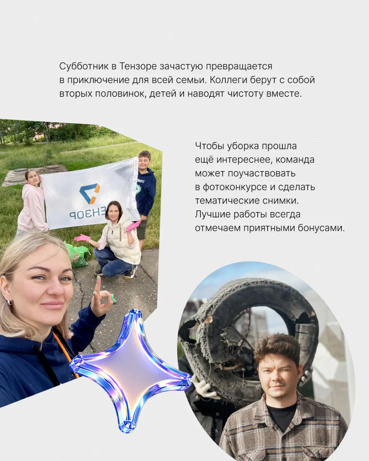 Мир, труд, май! | Сетка — социальная сеть от hh.ru