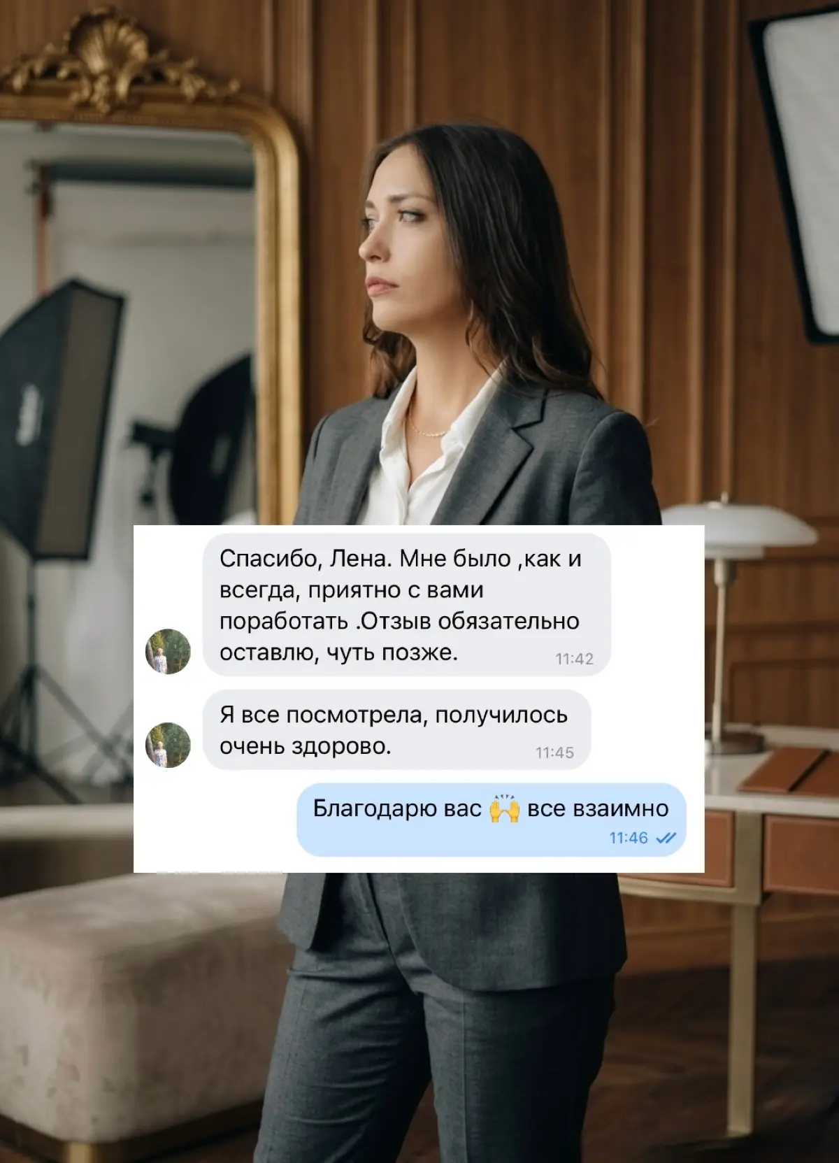 СПАСИБО, мессенджер MAX, за подставу 😁 | Сетка — социальная сеть от hh.ru