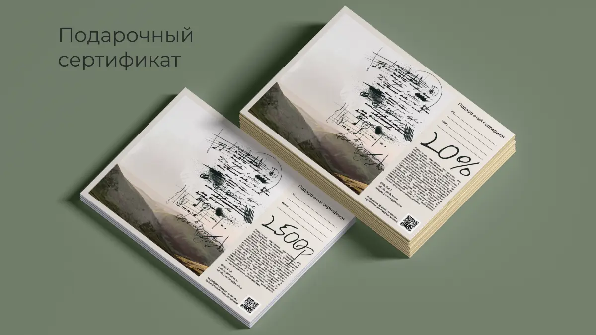 Курсовая работа или о моём серьёзном подходе | Сетка — социальная сеть от hh.ru