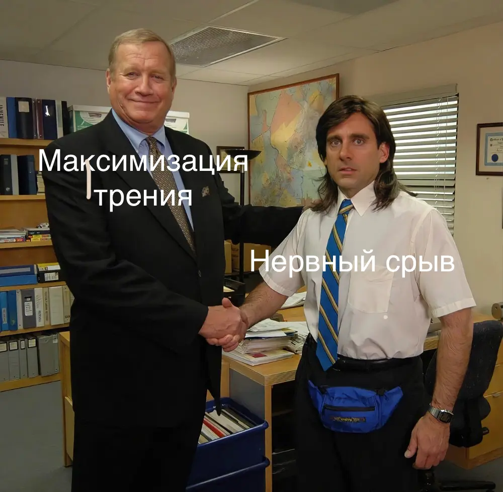 🧠Премиальное неудобство 🧠 | Сетка — социальная сеть от hh.ru