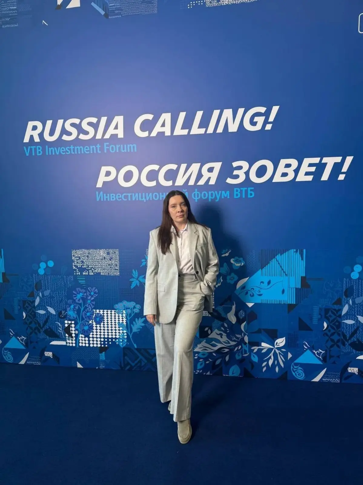Форум ВТБ | Сетка — социальная сеть от hh.ru