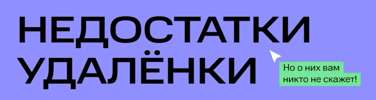 Вакансия: зп в рынке, ДМС, бонусы, перспективы для роста | Сетка — социальная сеть от hh.ru