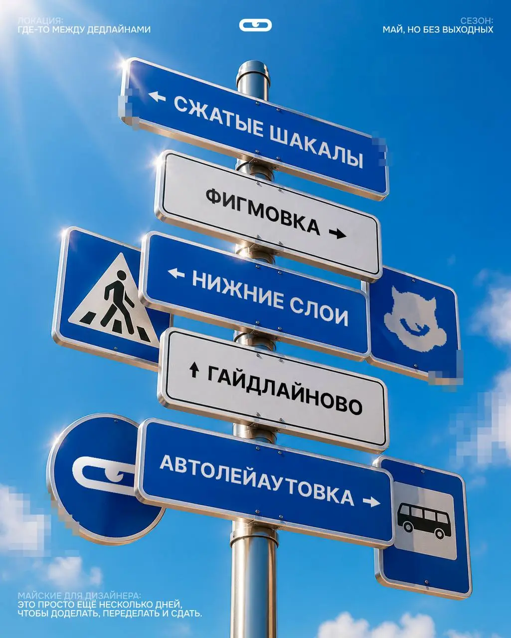 🌟Шашлычок, лес, дача, а может лучше улететь на Марс?
Уже завтра — долгожданные майские праздники! Отдых с близкими, поездки загород и никакой работы…Звучит приятно, но что будет, если добавить в празд... | Сетка — социальная сеть от hh.ru