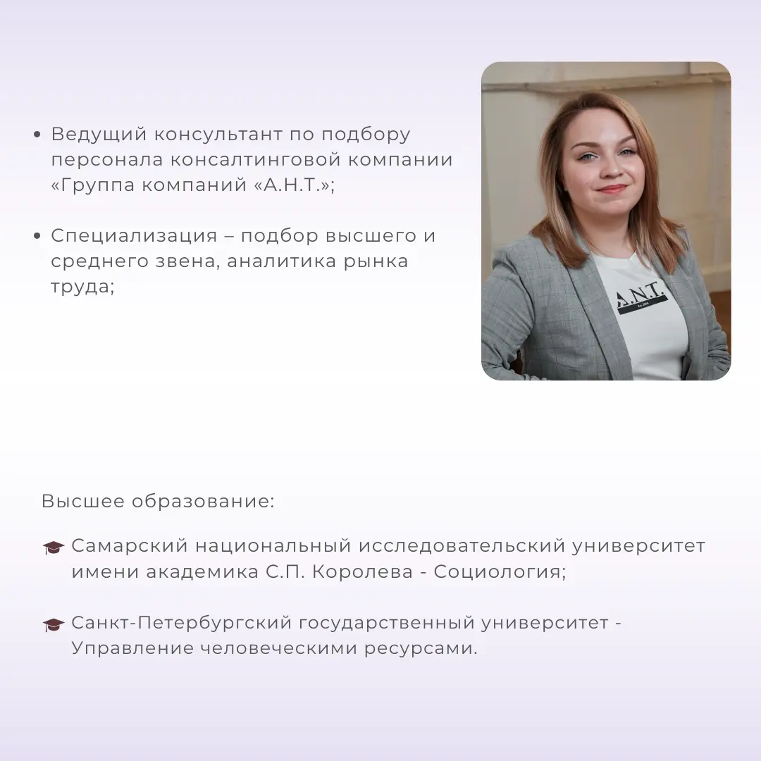 Давайте знакомиться! | Сетка — социальная сеть от hh.ru