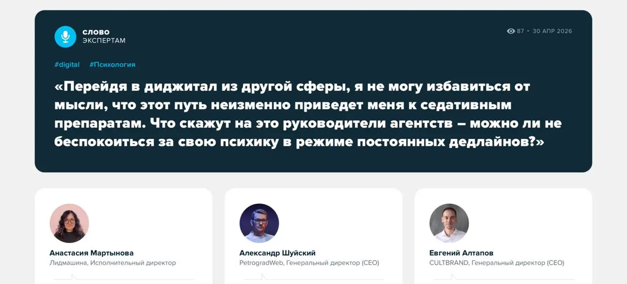 Мечтают ли работники диджитала об успокоительных за счёт работодателя?
Когда переходишь в диджитал из другой сферы, легко поверить, что впереди только тернии: бесконечные дедлайны, тревожные созвоны и... | Сетка — социальная сеть от hh.ru