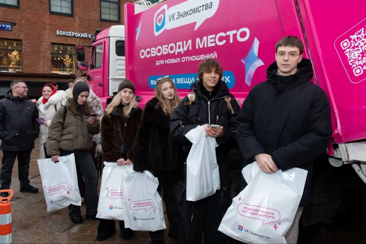 Вышел кейс на Sostav об активности VK Знакомств «Сделай первый шаг». Сам проект делали 14 февраля, но кейс с внутрянкой публикуют почему-то только сейчас | Сетка — социальная сеть от hh.ru