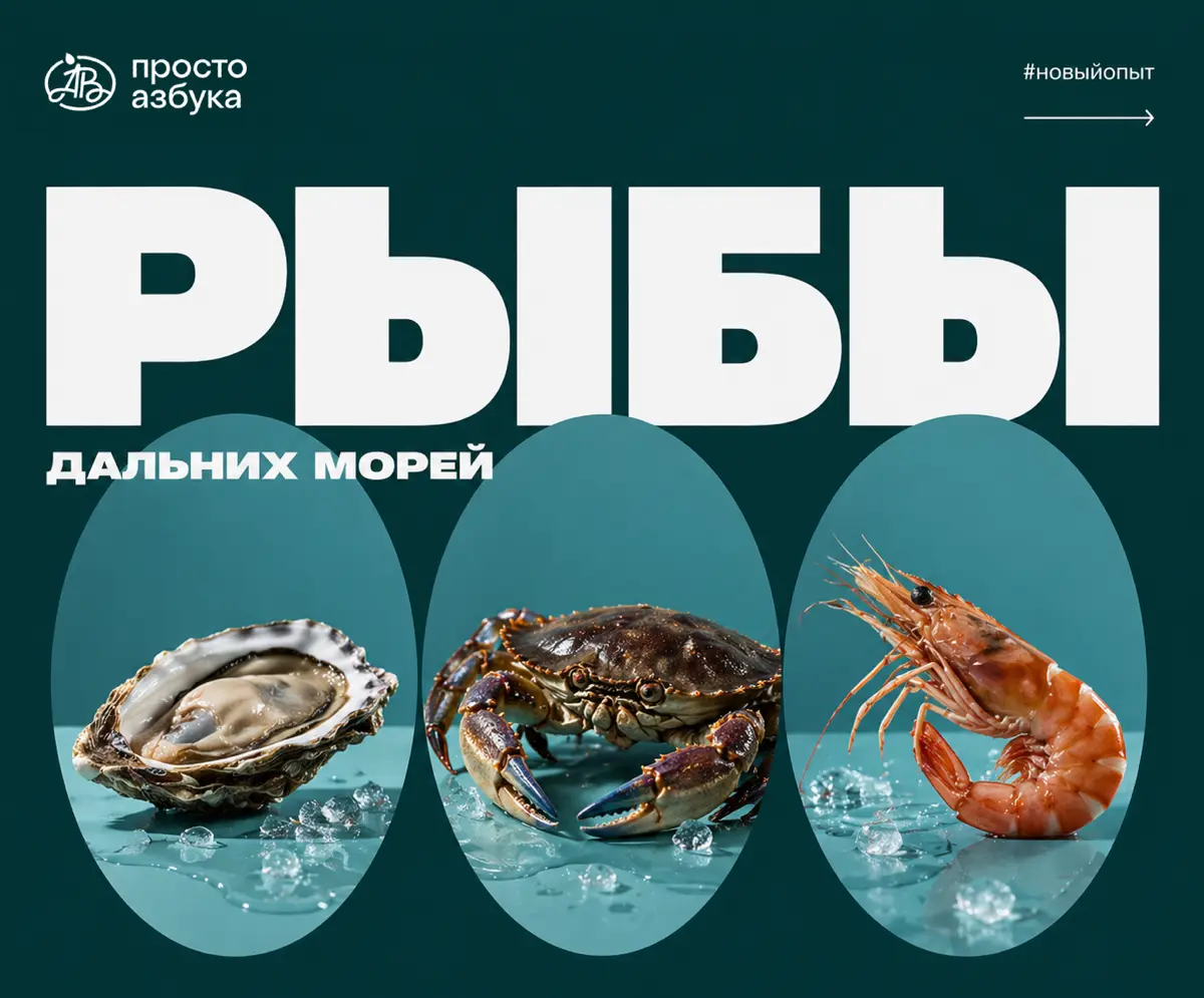 Ребрендинг / Азбука Вкуса
#ребрендинг #азбукавкуса | Сетка — социальная сеть от hh.ru