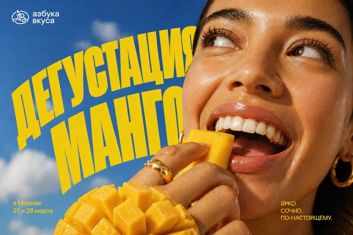 Ребрендинг / Азбука Вкуса
#ребрендинг #азбукавкуса | Сетка — социальная сеть от hh.ru