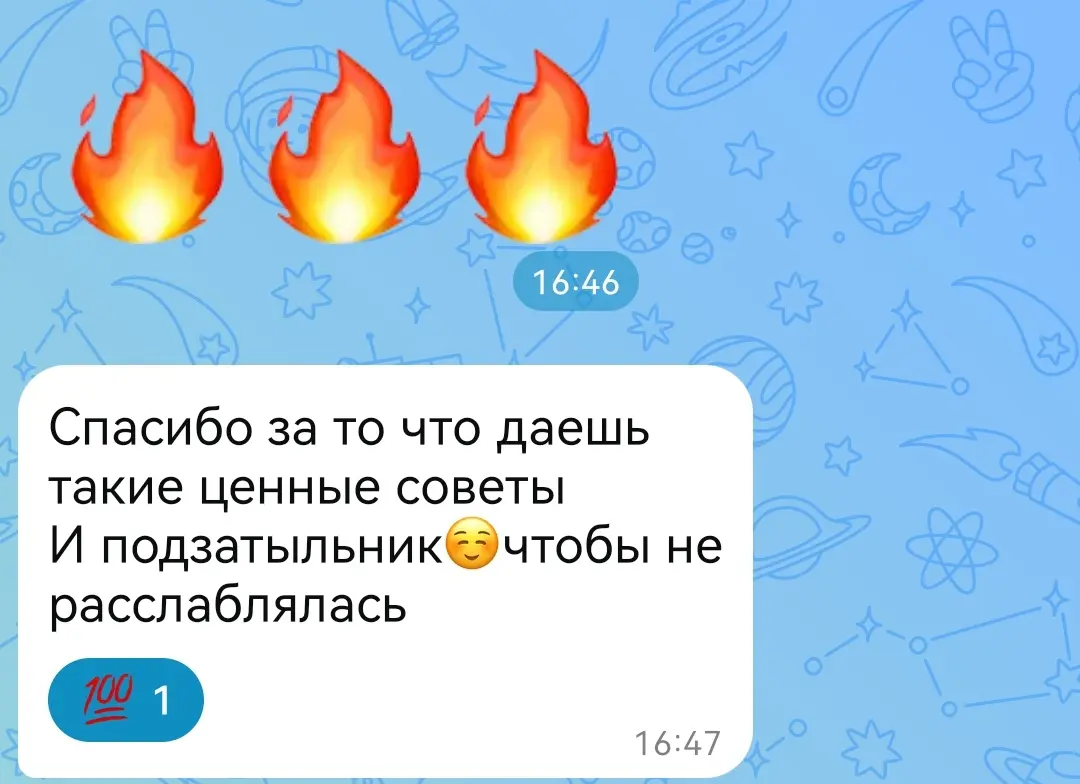 Идём по направлению к цели. Хочешь также? Звони 89226547762 | Сетка — социальная сеть от hh.ru