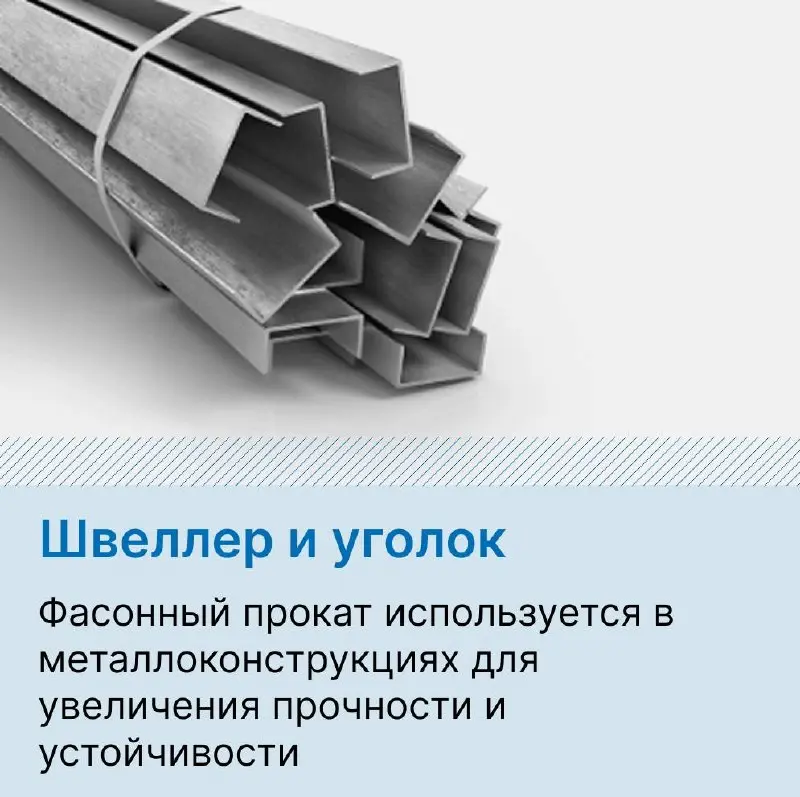 Многоэтажные дома и офисы – это каркас современного большого города | Сетка — социальная сеть от hh.ru