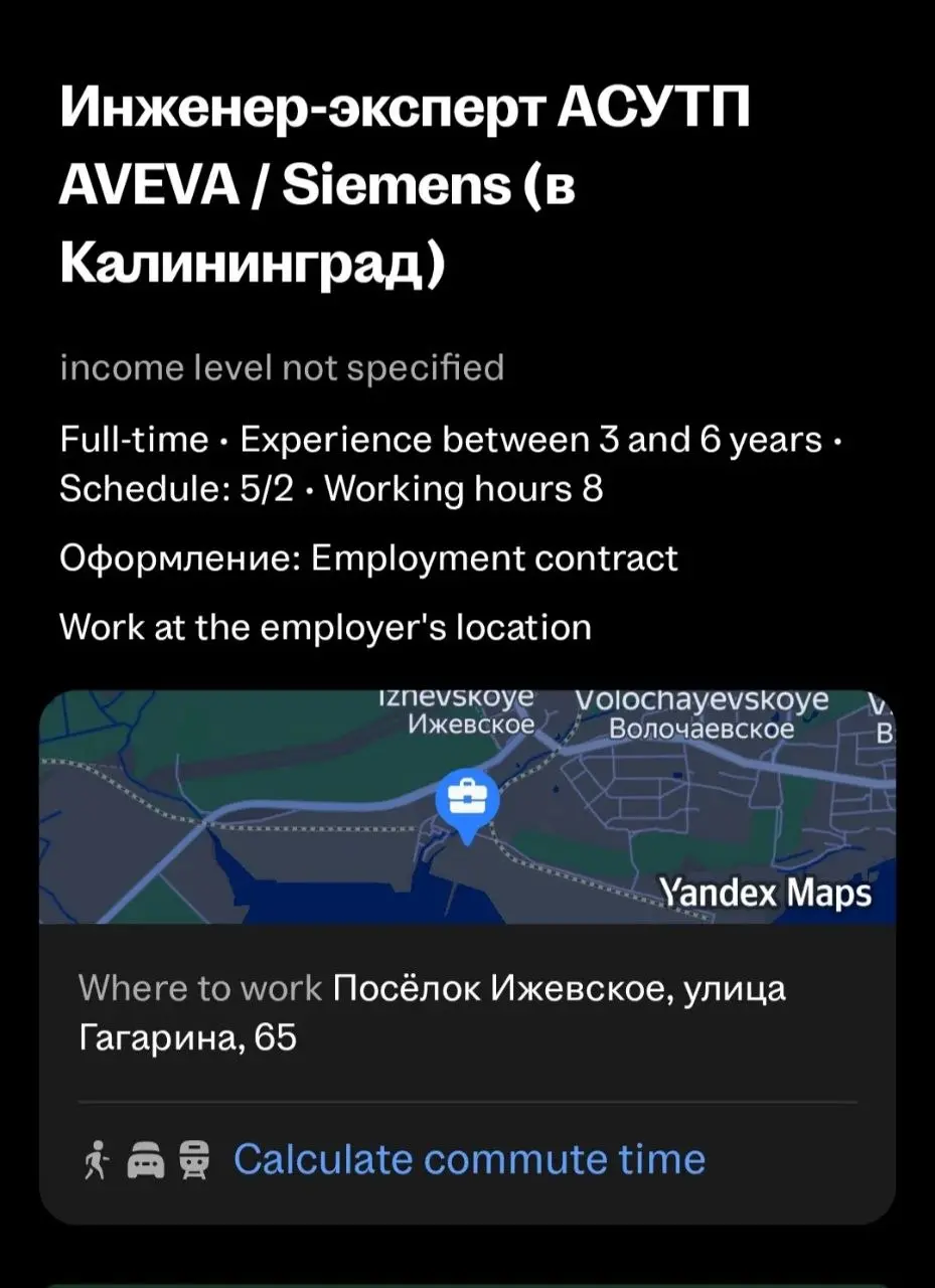Инженер-эксперт АСУТП (Siemens + AVEVA)
Калининград (релокация есть)
Разбор без иллюзий 👇
С первого взгляда — норм вакансия.
Siemens, InTouch, проекты, развитие.
Но давай по-честному | Сетка — социальная сеть от hh.ru