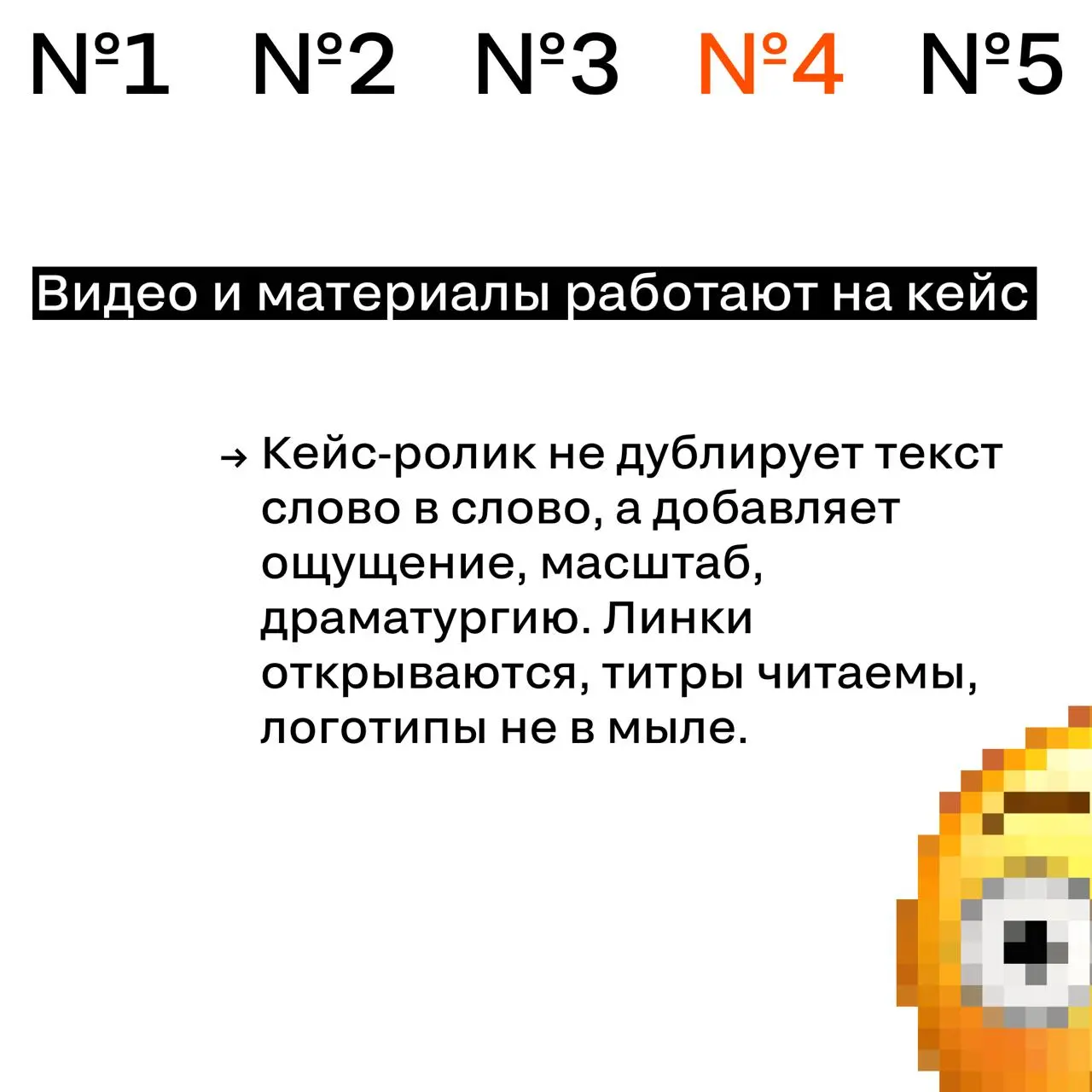 Финальный чек‑лист: 5 пунктов перед подачей заявки
Принимаем сегодня заявки до 23:59.
❤️ кто подал
🔥 кто подаст в 23:58 | Сетка — социальная сеть от hh.ru