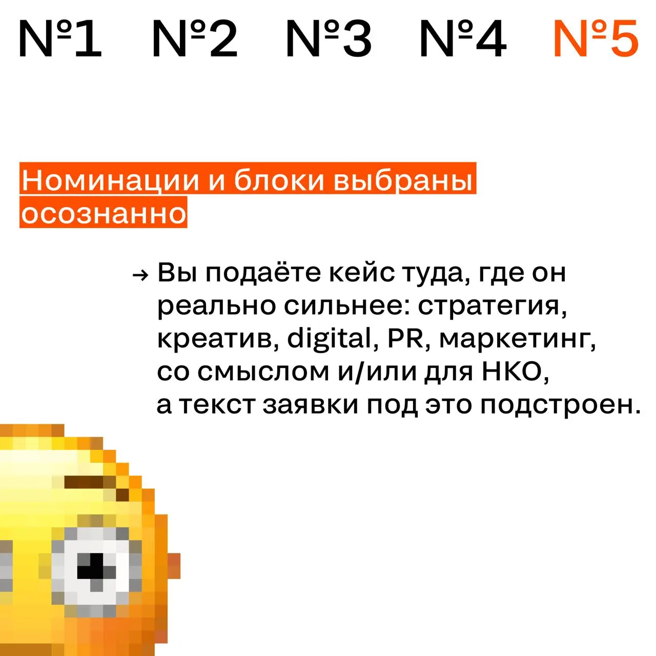 Финальный чек‑лист: 5 пунктов перед подачей заявки
Принимаем сегодня заявки до 23:59.
❤️ кто подал
🔥 кто подаст в 23:58 | Сетка — социальная сеть от hh.ru