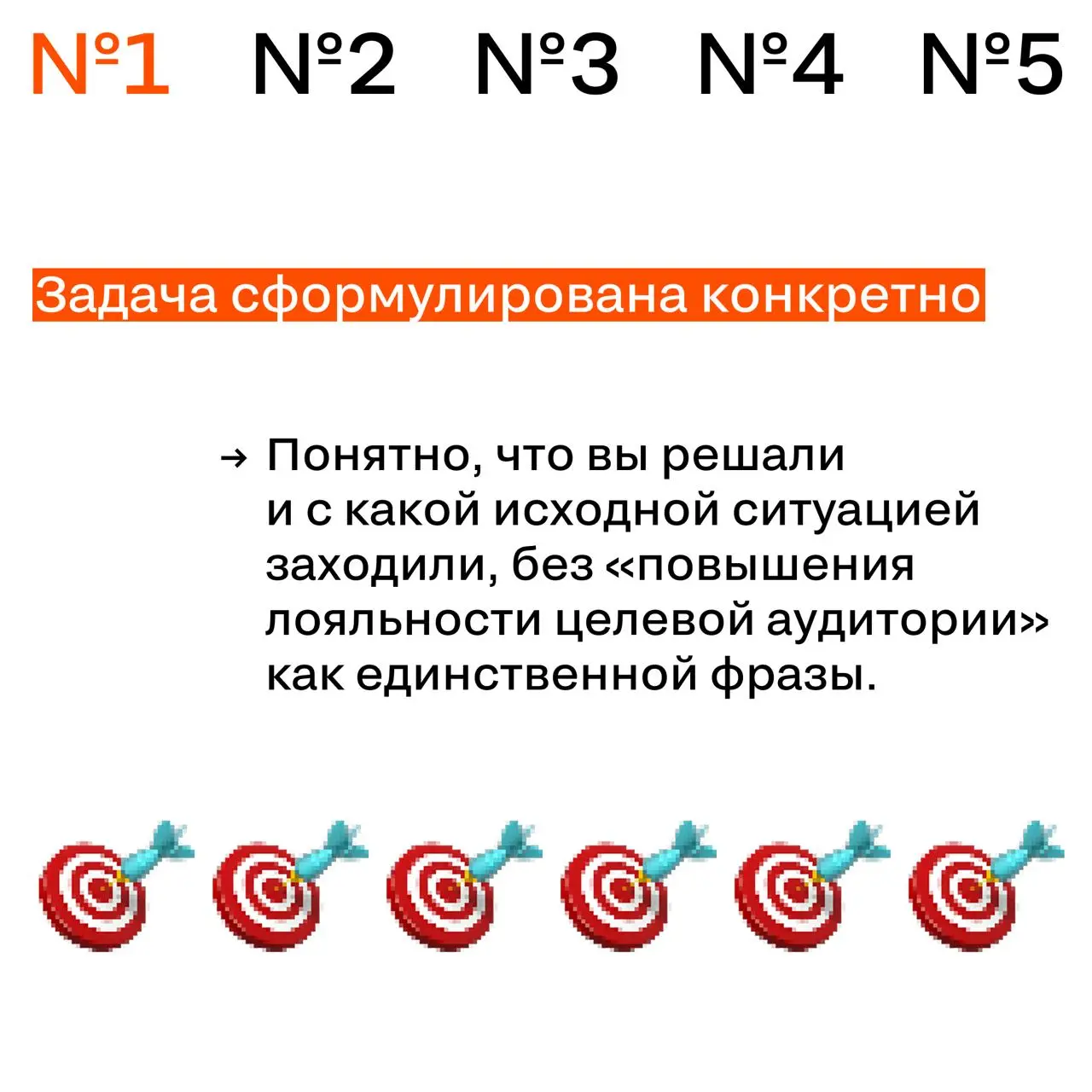 Финальный чек‑лист: 5 пунктов перед подачей заявки
Принимаем сегодня заявки до 23:59.
❤️ кто подал
🔥 кто подаст в 23:58 | Сетка — социальная сеть от hh.ru