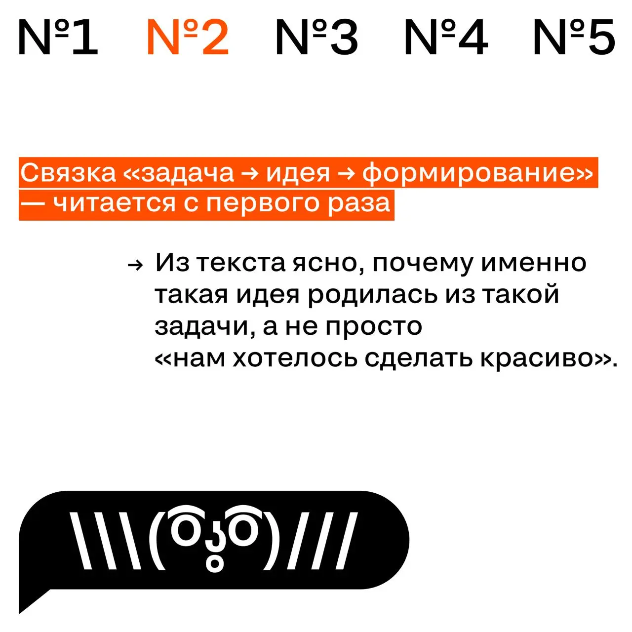 Финальный чек‑лист: 5 пунктов перед подачей заявки
Принимаем сегодня заявки до 23:59.
❤️ кто подал
🔥 кто подаст в 23:58 | Сетка — социальная сеть от hh.ru