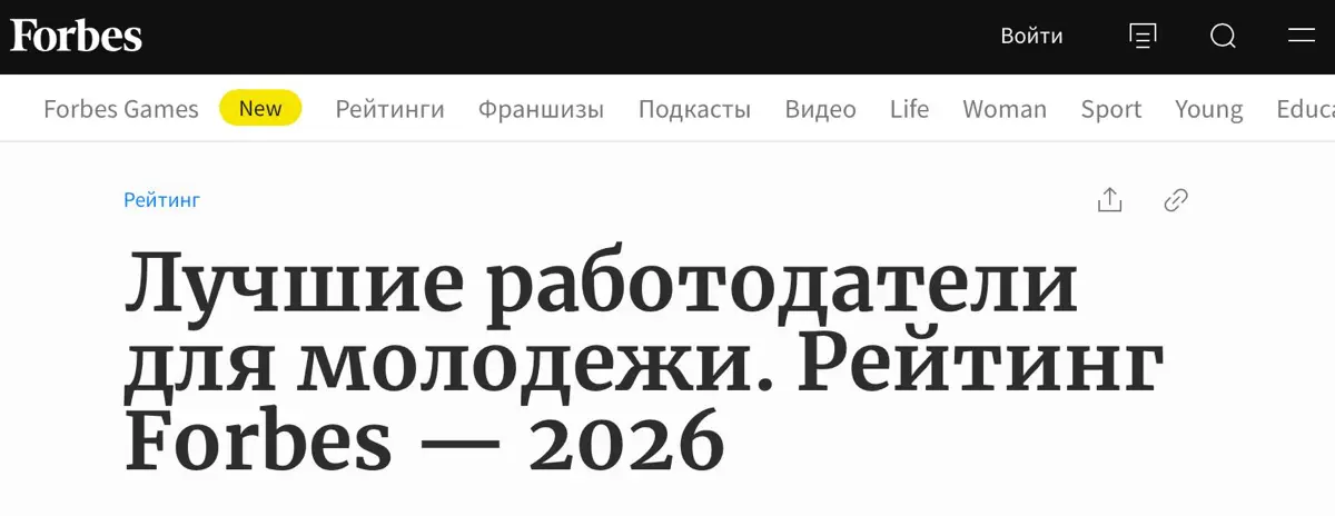 Это лучшие работодатели для зумеров? | Сетка — социальная сеть от hh.ru