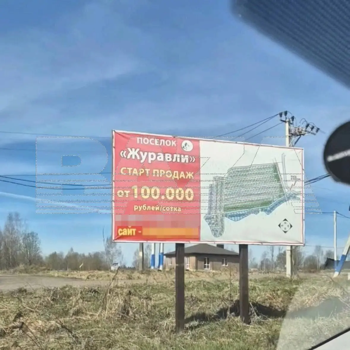 Более ста россиян попали в мошенническую схему при покупке земли в Московской области. Люди подозревают районную администрацию в сговоре с компанией-продавцом участков | Сетка — социальная сеть от hh.ru