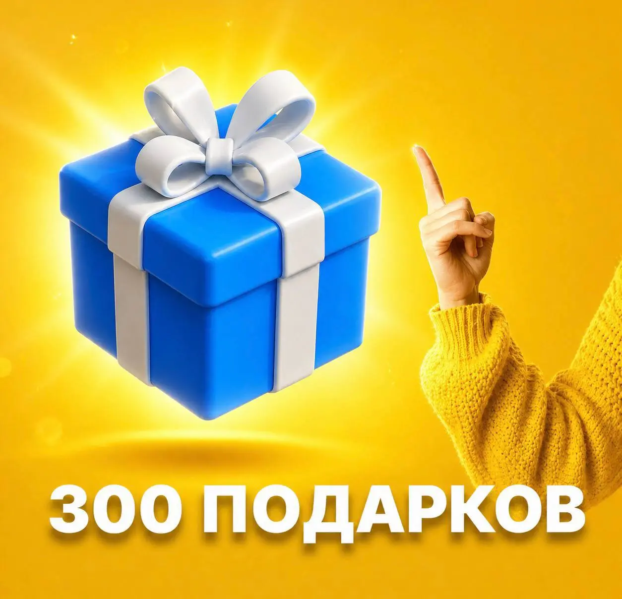 Подарки от маркетологов, которые заменят десятки курсов!
🎁 Чек-листы, инструкции, воронки, скрипты —
всё, что можно взять и сразу применить в реальной практике:
— привлечь клиентов уже за первую недел... | Сетка — социальная сеть от hh.ru