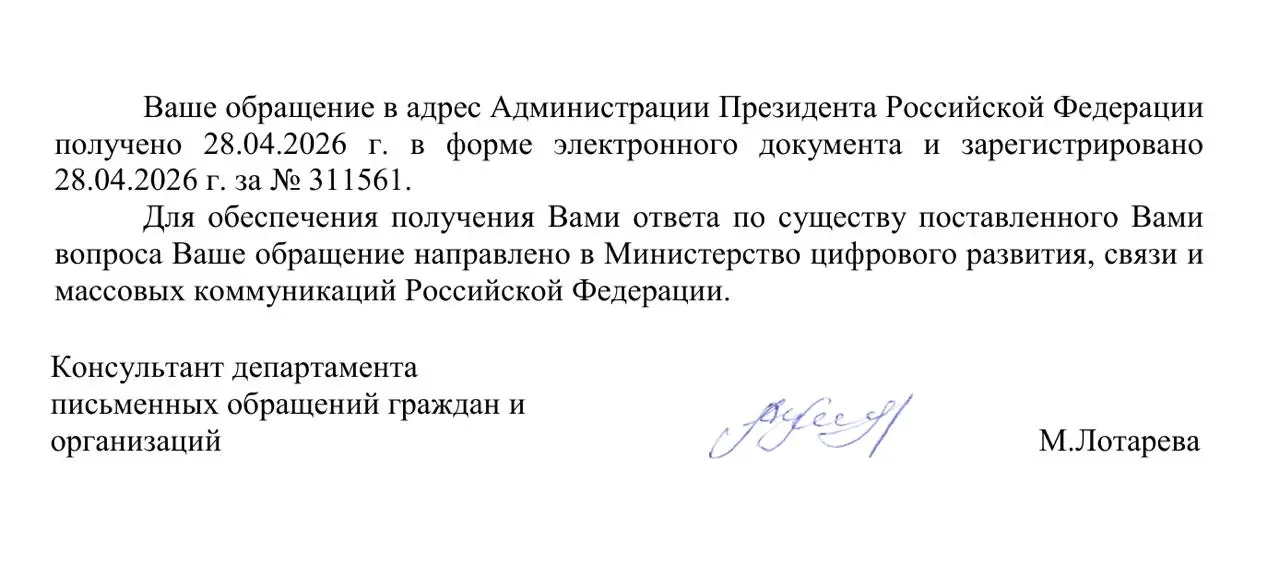 Продолжаю водевиль с Роскомнадзором и заблокированной Figma.
Оставайтесь с нами! | Сетка — социальная сеть от hh.ru
