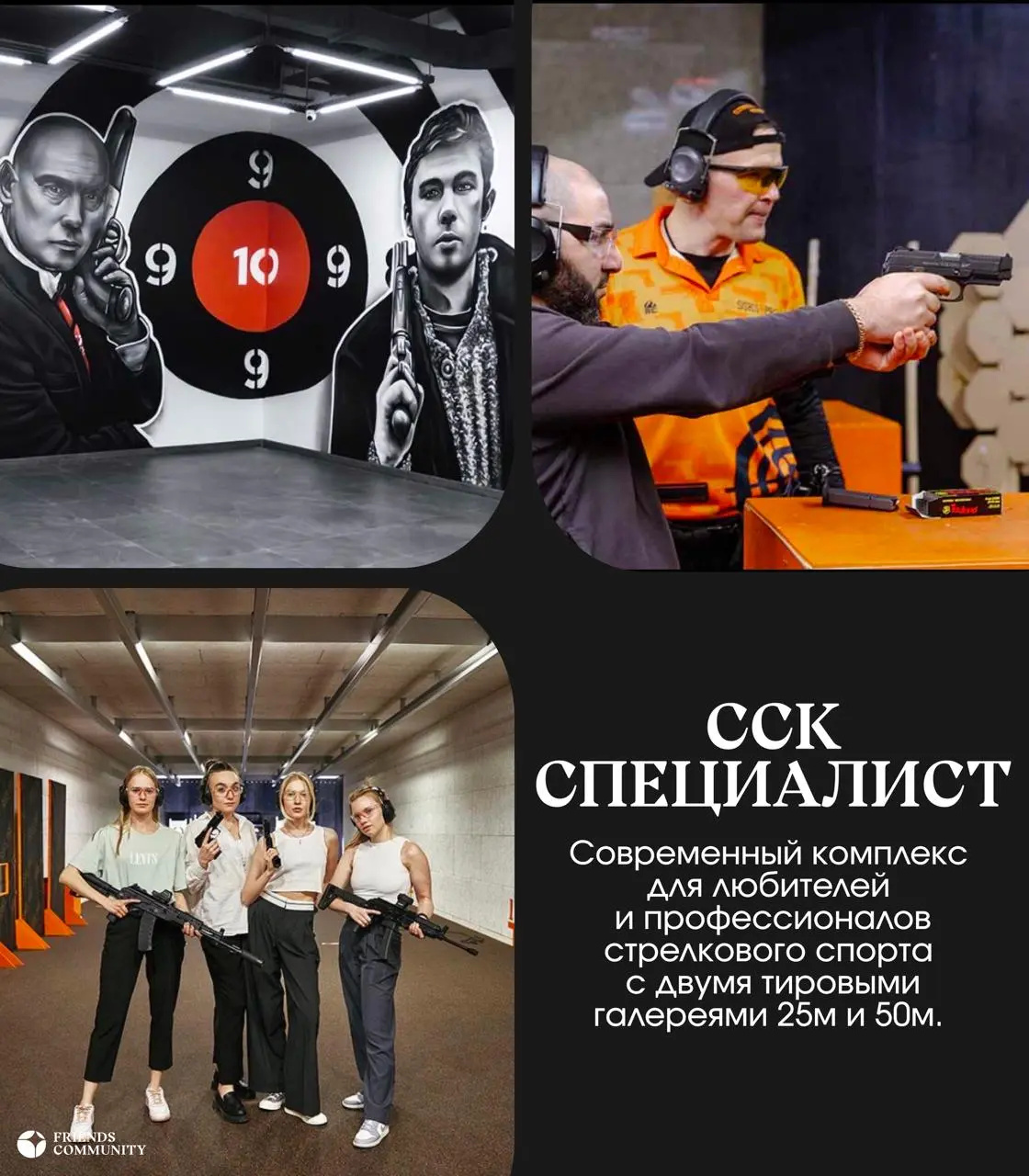 9 идей на майские праздники!
Планы, которые не хочется откладывать 🧡
Бистро
Фотостудия
Чайная
Усадьба
Парк развлечений
Книжный магазин
Стрелковый комплекс
Стейк-хаус
Пространство с комнатами
Бонус это... | Сетка — социальная сеть от hh.ru