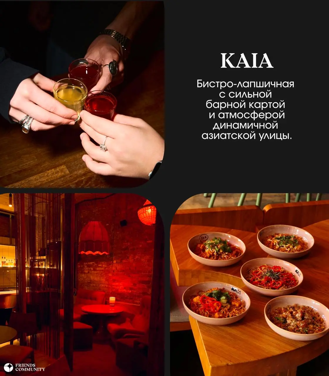 9 идей на майские праздники!
Планы, которые не хочется откладывать 🧡
Бистро
Фотостудия
Чайная
Усадьба
Парк развлечений
Книжный магазин
Стрелковый комплекс
Стейк-хаус
Пространство с комнатами
Бонус это... | Сетка — социальная сеть от hh.ru
