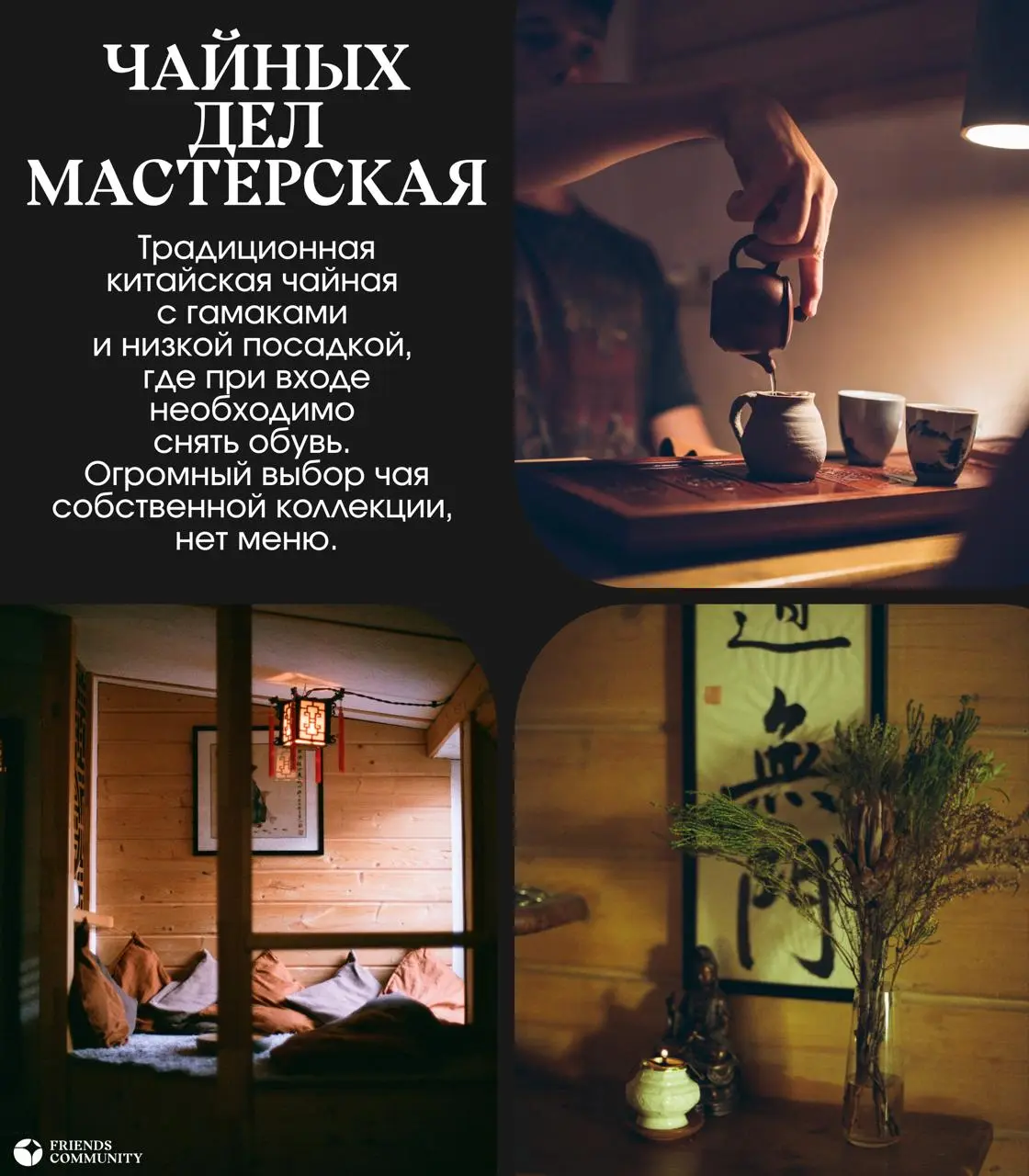 9 идей на майские праздники!
Планы, которые не хочется откладывать 🧡
Бистро
Фотостудия
Чайная
Усадьба
Парк развлечений
Книжный магазин
Стрелковый комплекс
Стейк-хаус
Пространство с комнатами
Бонус это... | Сетка — социальная сеть от hh.ru