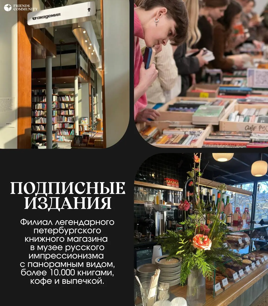 9 идей на майские праздники!
Планы, которые не хочется откладывать 🧡
Бистро
Фотостудия
Чайная
Усадьба
Парк развлечений
Книжный магазин
Стрелковый комплекс
Стейк-хаус
Пространство с комнатами
Бонус это... | Сетка — социальная сеть от hh.ru