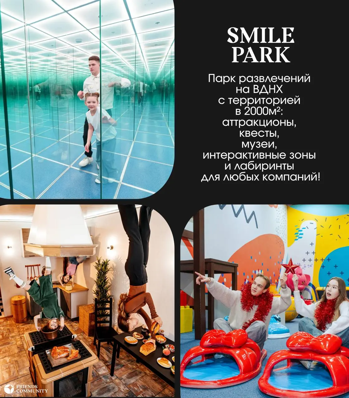 9 идей на майские праздники!
Планы, которые не хочется откладывать 🧡
Бистро
Фотостудия
Чайная
Усадьба
Парк развлечений
Книжный магазин
Стрелковый комплекс
Стейк-хаус
Пространство с комнатами
Бонус это... | Сетка — социальная сеть от hh.ru