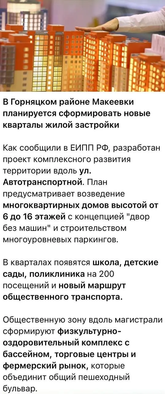 Может старые кварталы до ума доведёте? | Сетка — социальная сеть от hh.ru