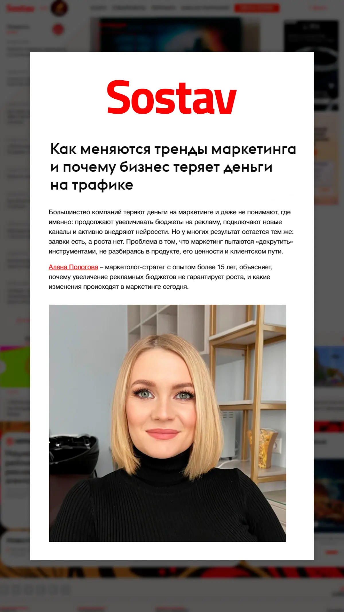 Мои свежие статьи можно почитать по ссылкам ниже
Metronews https://www.metronews | Сетка — социальная сеть от hh.ru
