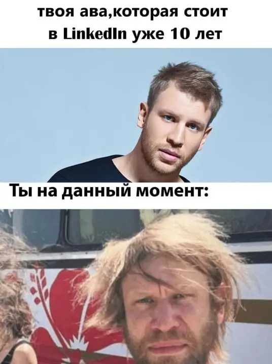 ну я | Сетка — социальная сеть от hh.ru