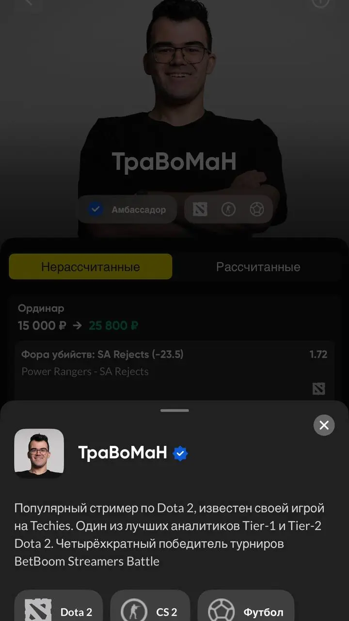 👀 BetBoom внедрил Экспертов, повтор ставок и Предикты!
БК провела тесты фичи социального беттинга и раскатила продукт на всех клиентов | Сетка — социальная сеть от hh.ru