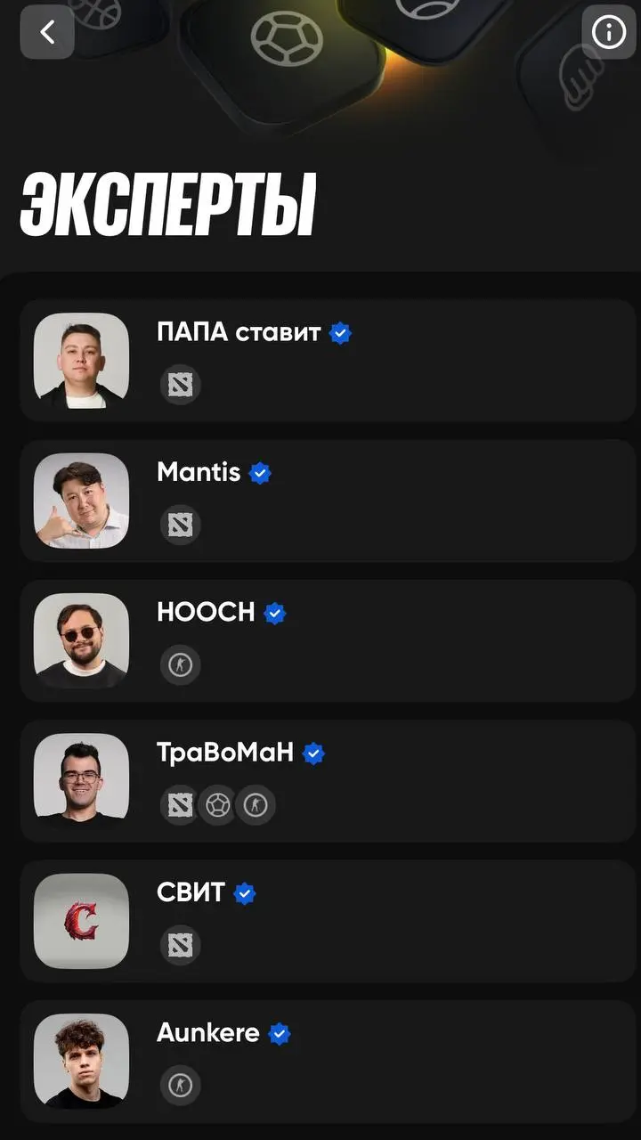 👀 BetBoom внедрил Экспертов, повтор ставок и Предикты!
БК провела тесты фичи социального беттинга и раскатила продукт на всех клиентов | Сетка — социальная сеть от hh.ru