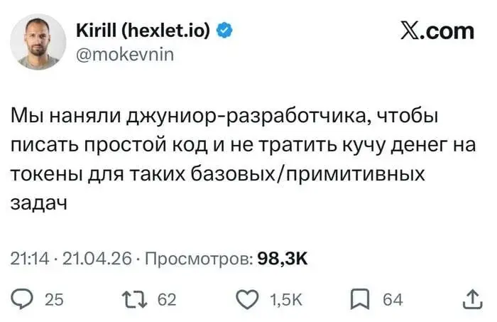 Тема получилась сегодня прям #пятничная. Завершу всё это мемами. Сегодня целых 3, в честь майских
А у меня по плану горы 🥳 | Сетка — социальная сеть от hh.ru