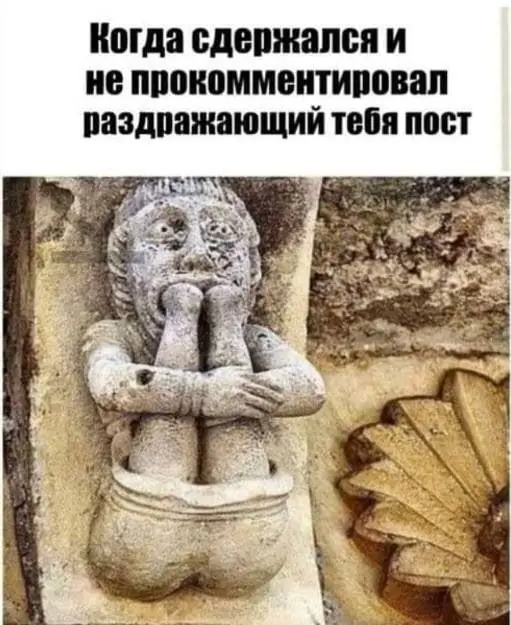 Тема получилась сегодня прям #пятничная. Завершу всё это мемами. Сегодня целых 3, в честь майских
А у меня по плану горы 🥳 | Сетка — социальная сеть от hh.ru
