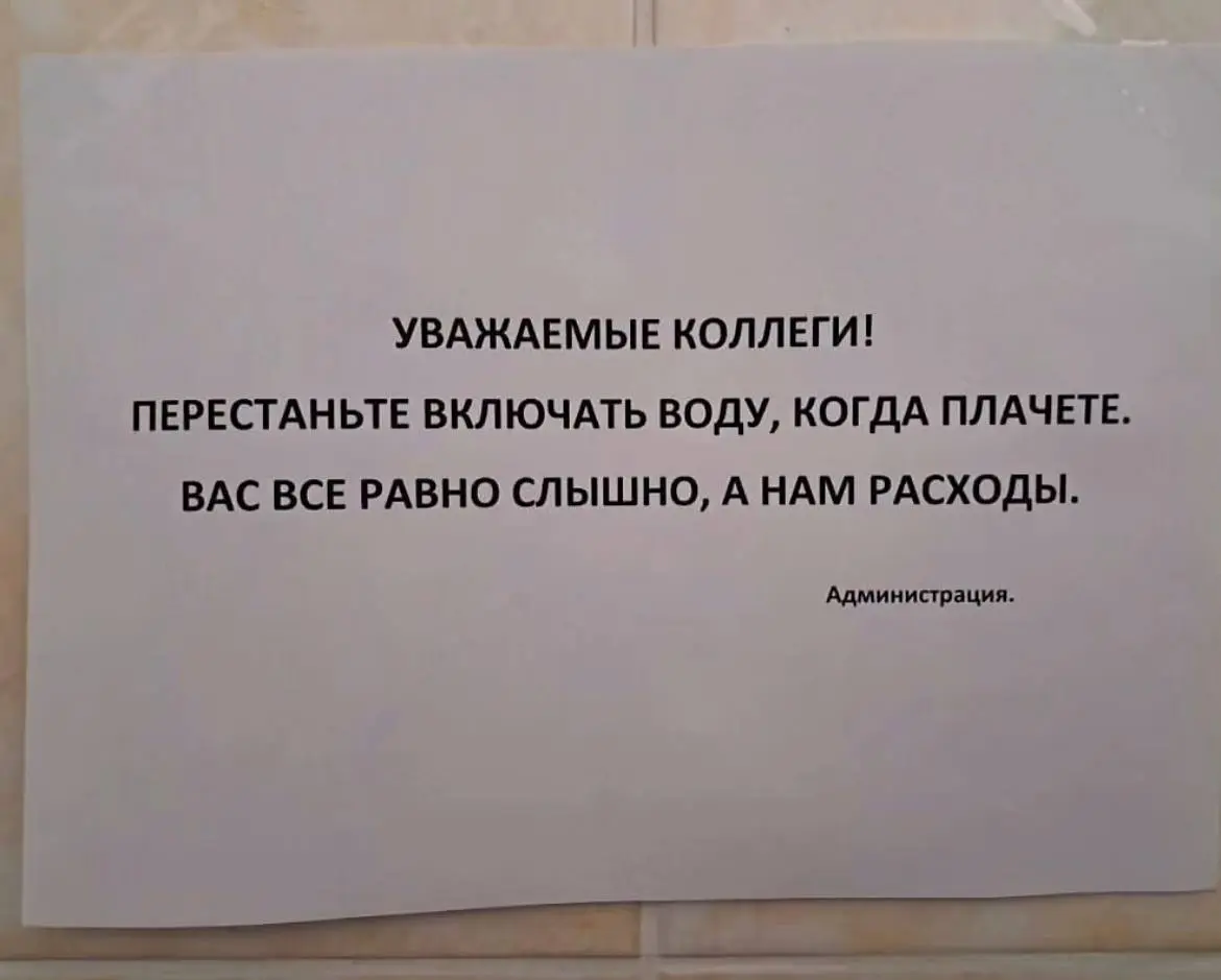 Что ваши сотрудники обсуждают в курилке | Сетка — социальная сеть от hh.ru