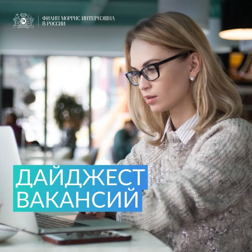 Скучных задач нет, когда твой продукт используют тысячи людей каждый день 💙
Новые вакансии в ИТ-функции — это возможность работать над внутренними сервисами и цифровыми продуктами для партнёров: автом... | Сетка — социальная сеть от hh.ru