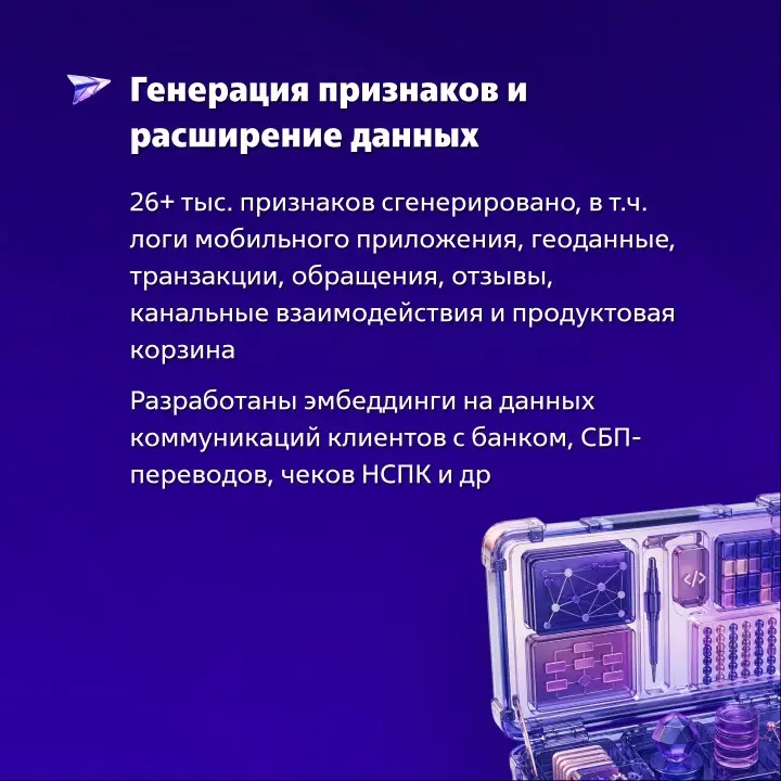 «Бесконечная Полка» — RecSys-модель для ранжирования | Сетка — социальная сеть от hh.ru