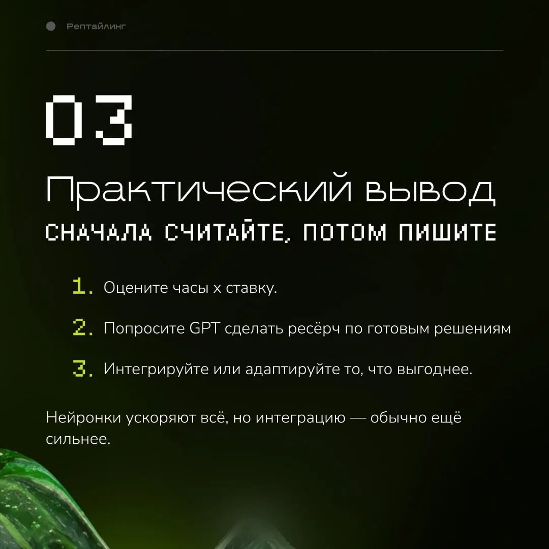 О стоимости разработки и стоимости интеграции
👨‍⚖️ Вам поставили задачу: собрать собственную модель данных и/или визуальный редактор под эти данные, сделать toon-outline шейдер, собрать диалоговую сис... | Сетка — социальная сеть от hh.ru