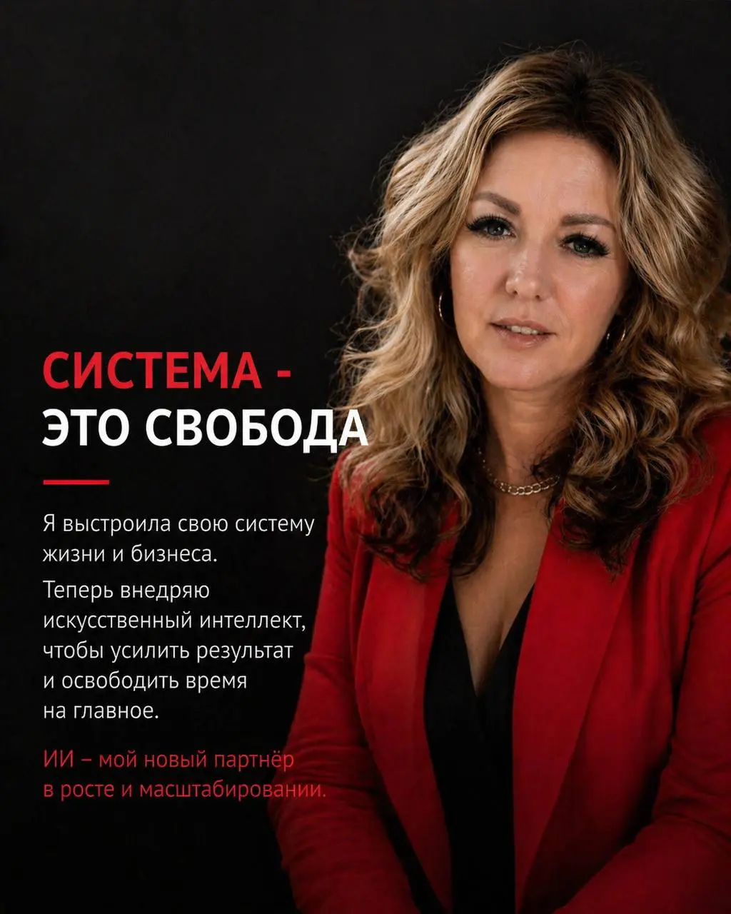 Мне часто задают вопрос:
как ты всё это держишь?
Работа, решения, ответственность.
Спорт, танцы, тело.
Состояние, мысли, жизнь.
И знаешь, раньше я тоже думала,
что дело в силе воли | Сетка — социальная сеть от hh.ru