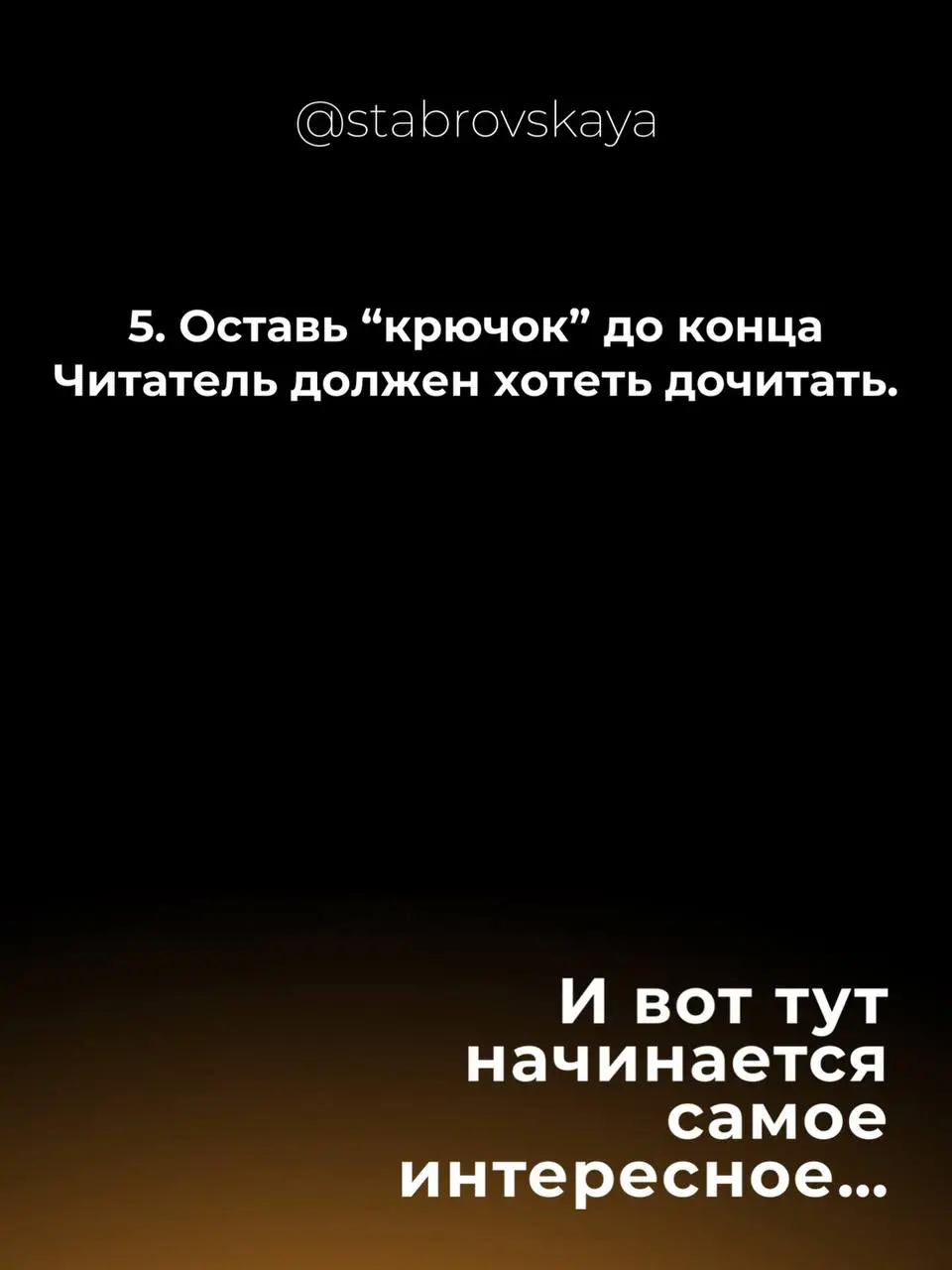 Продолжим разговор о Телеграме
Хороший пост - это не про «идеальное количество символов», а про то, как ты удерживаешь внимание | Сетка — социальная сеть от hh.ru