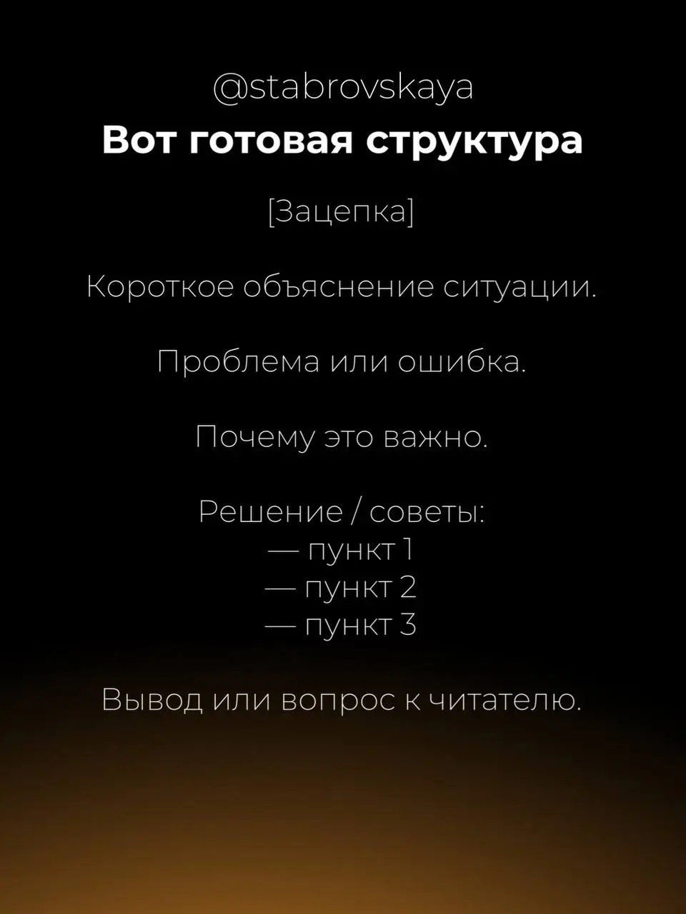 Продолжим разговор о Телеграме
Хороший пост - это не про «идеальное количество символов», а про то, как ты удерживаешь внимание | Сетка — социальная сеть от hh.ru