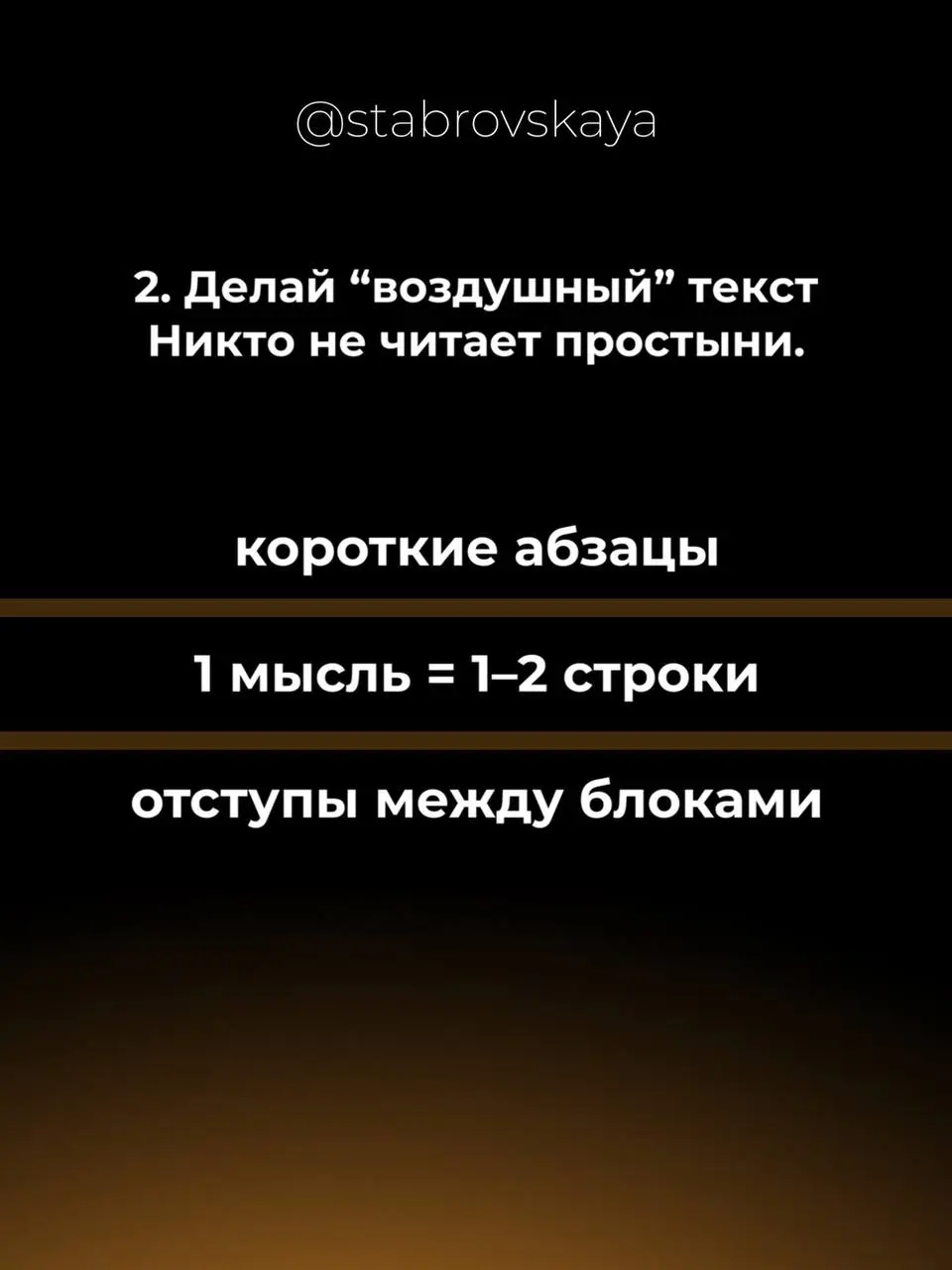 Продолжим разговор о Телеграме
Хороший пост - это не про «идеальное количество символов», а про то, как ты удерживаешь внимание | Сетка — социальная сеть от hh.ru