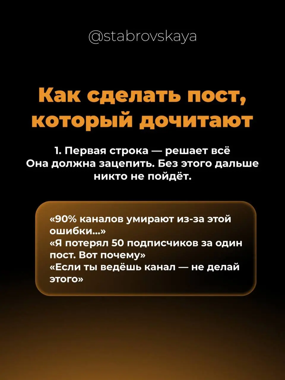 Продолжим разговор о Телеграме
Хороший пост - это не про «идеальное количество символов», а про то, как ты удерживаешь внимание | Сетка — социальная сеть от hh.ru